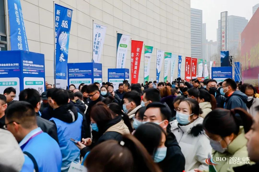 第12屆生物發(fā)酵展（濟南）圓滿落幕，看展商們有什么收獲？