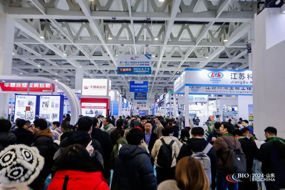2024生物發(fā)酵展（濟南）成功舉辦！