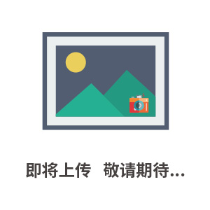 高加三通閥